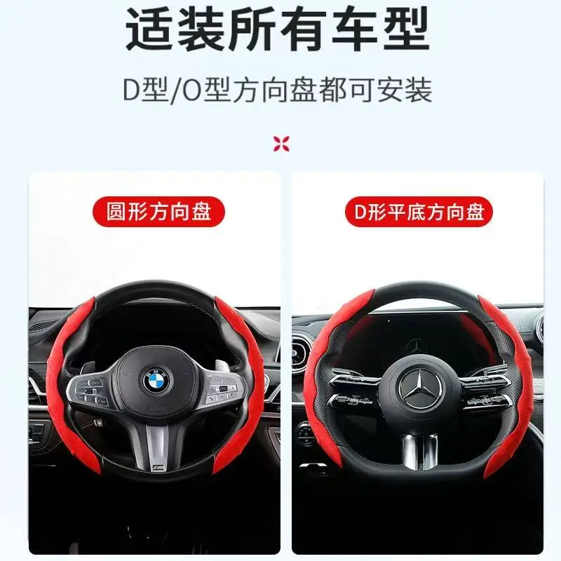 Suede Leather Steering Wheel Cover 38cm Car Steer Wheel Protector Textured Anti Slip Sweatproof Universal Decoration Accessories image 2