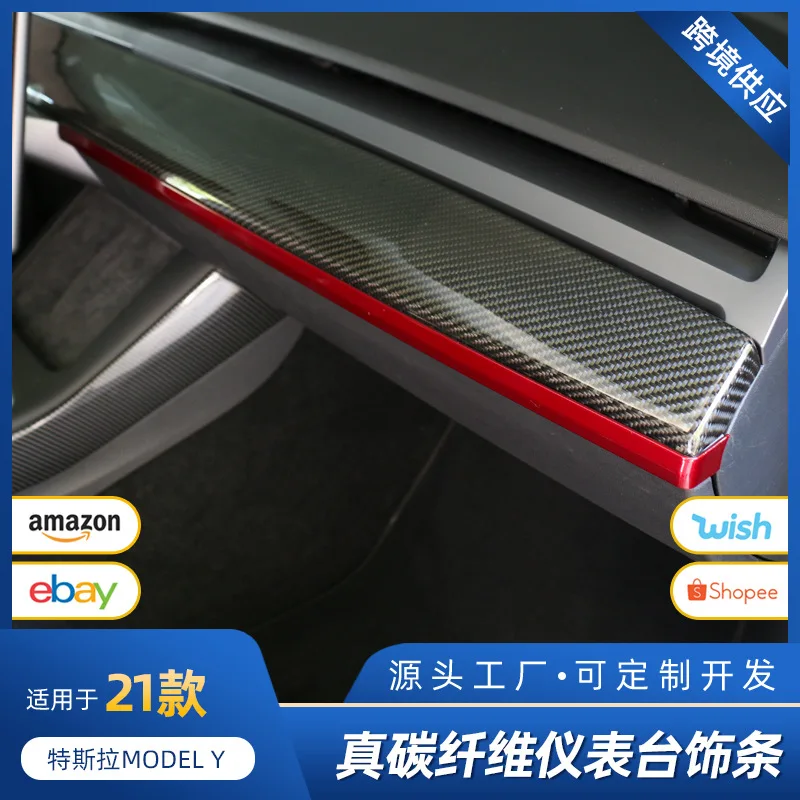 

Suitable for TESLA MODEL Y Interior modification Tesla Dashboard Trim kit
