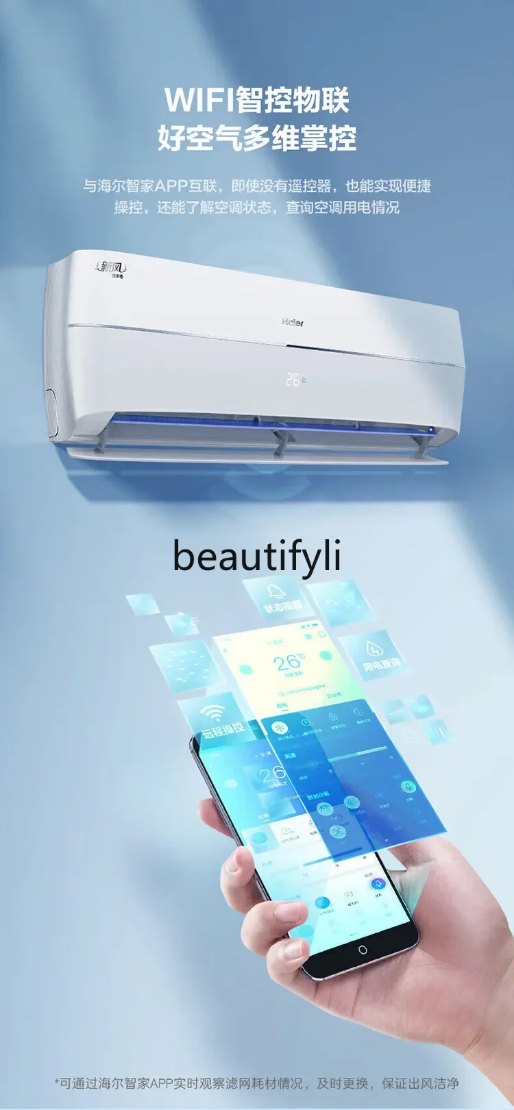 

A56 conditioner wall-mounted machine, a new level of household cooling and heating frequency conversion, power saving, intellige