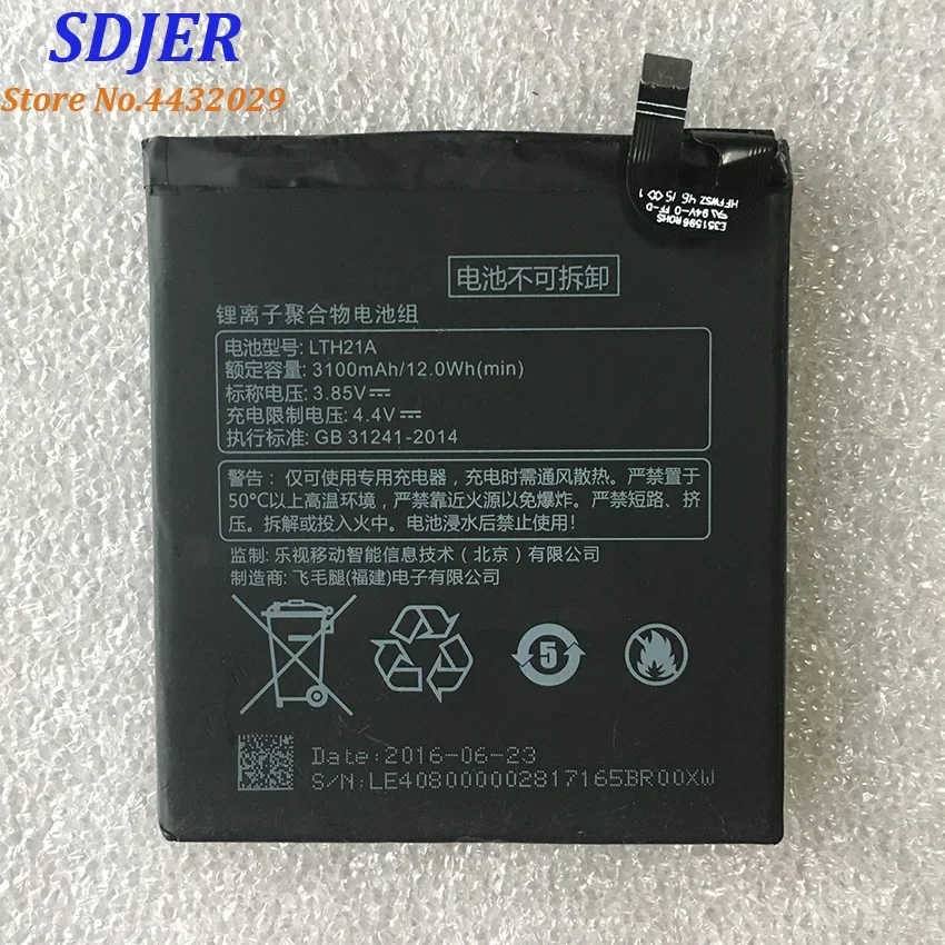 Original High Quality LTH21A 3100mAh Li-ion Backup Battery For LeEco tv  Phone  MAX MAX2 X820 X821 Smart