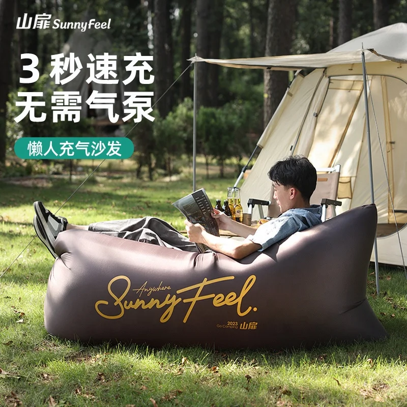 SunnyFeel Brown Color Portable Inflatable Lounger Air Sofa for Camping, Beach, and Outdoor Activities