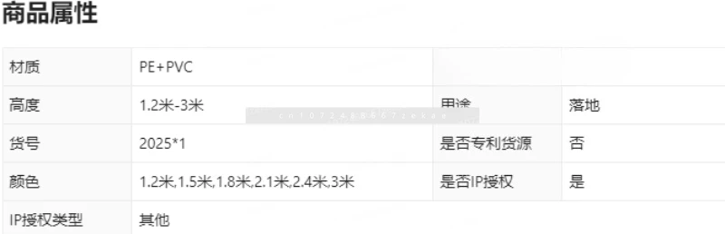 

Flocking Christmas tree PE + PVC mixed cedar tree luxury encryption hotel window ornaments Christmas decoration