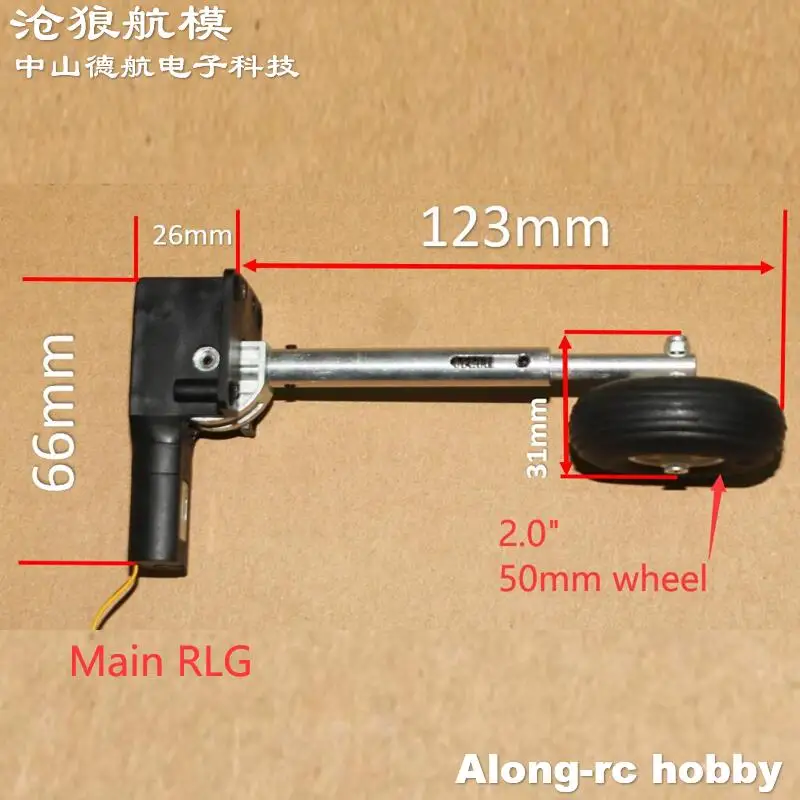 Modèles RC, partie H-123mm 202g, train d'atterrissage rétractable avec roue en PU de 50mm pour avion de loisir RC 2-3kg, avion de chasse, bricolage
