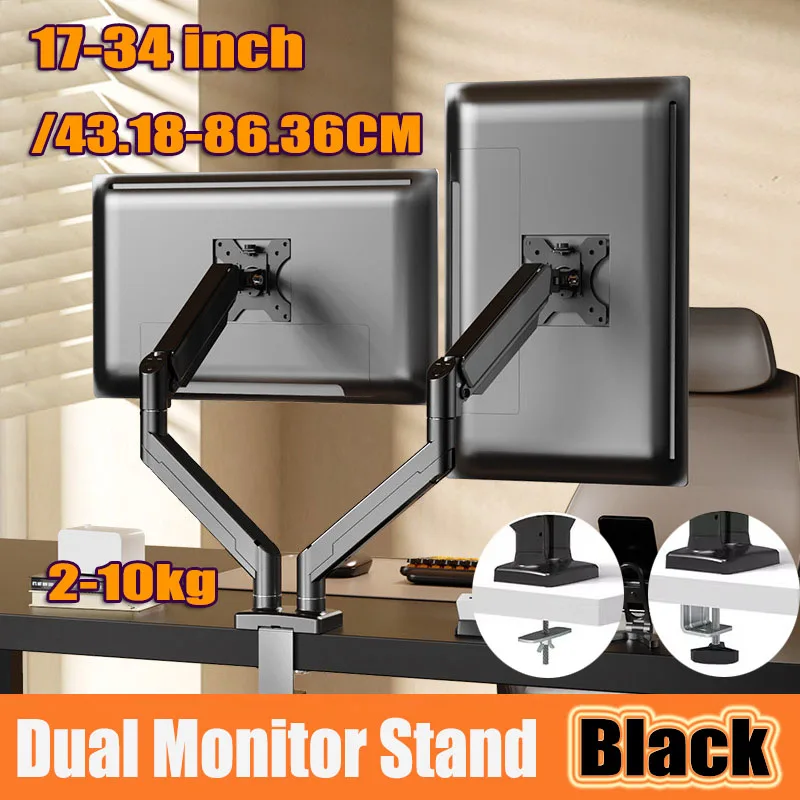 New! 14-34in Dual Monitor Bracket ergonomic adjustable dual screen bracket protect cervical computer heighten shelf load2-10kg