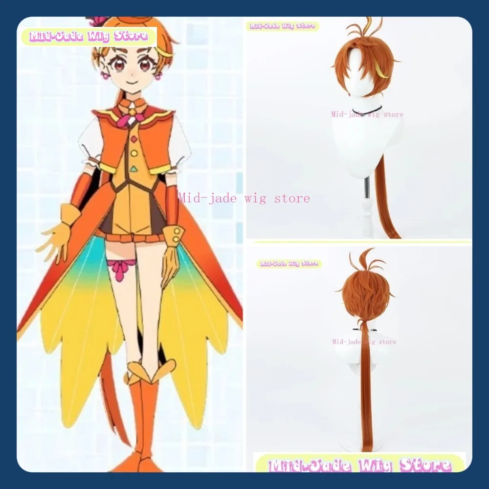 

Mid-jade Wig Store Hirogaru Sky! Cure Wing Cosplay Wig Anime Game Role-playing Halloween Party Synthetic Wig