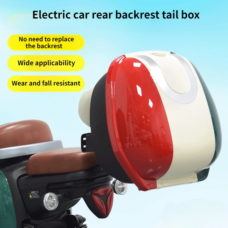 Electric Vehicle Trunk General Electric Motorcycle Tail Box Storage Luggage Trunk with Rear Backrest Support