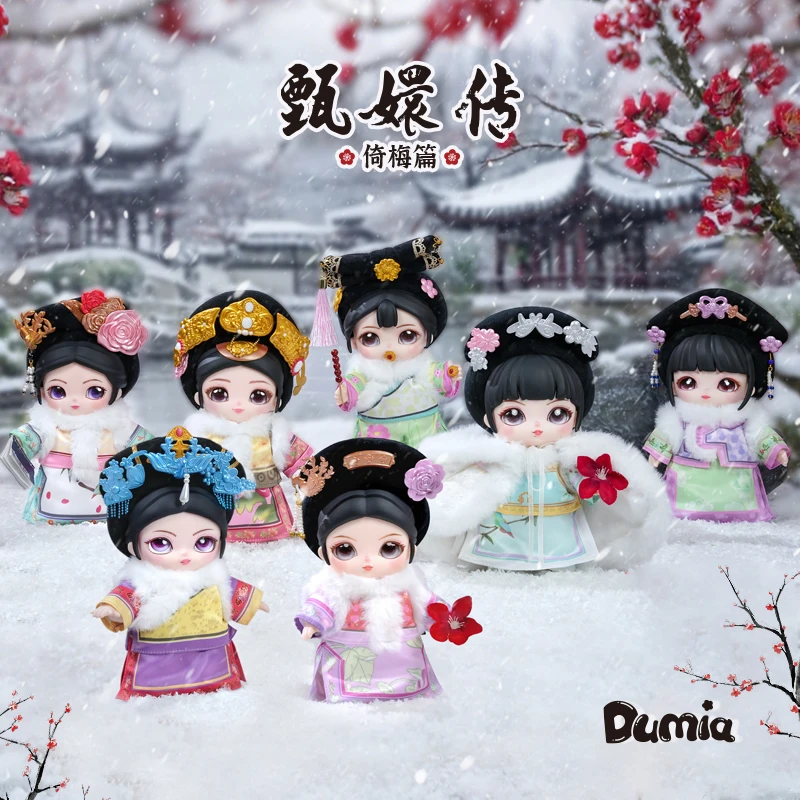 Genuine Empresses I… - image