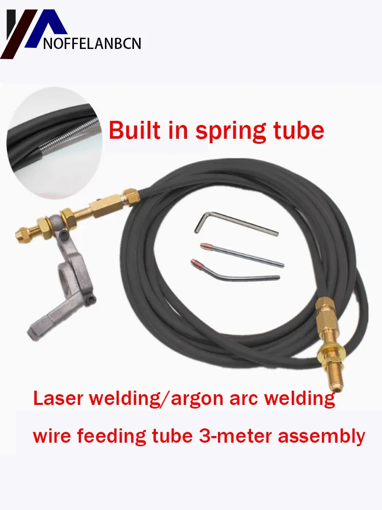 Laser welding/argon arc welding wire feeding tube handheld laser welding wire guide tube argon arc welding gun wire feeding tube