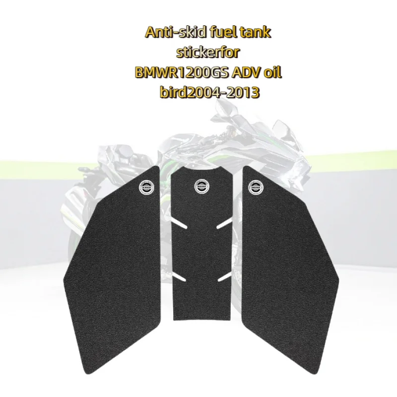 

for BMW R1200GS ADV Oil Bird 2004-2013 fuel tank sticker body sticker non-slip wear-resistant fish bone sticker BMW R1200GS