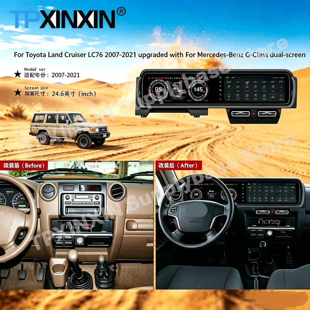 Auto Gauge + Android Radio For Toyota Land Cruiser LC76 2007~2021 Upgraded For Benz G-Class dual-Screen LCD dashboard Head Unit
