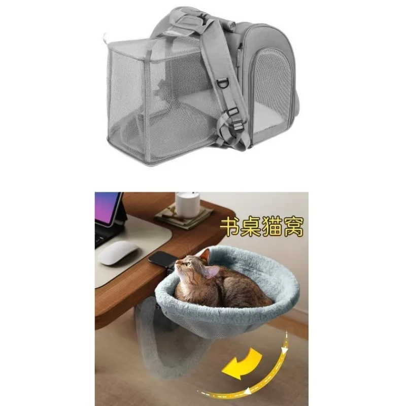 

Cat bag go out portable expandable shoulder pet car travel bag plus matching table cat nest