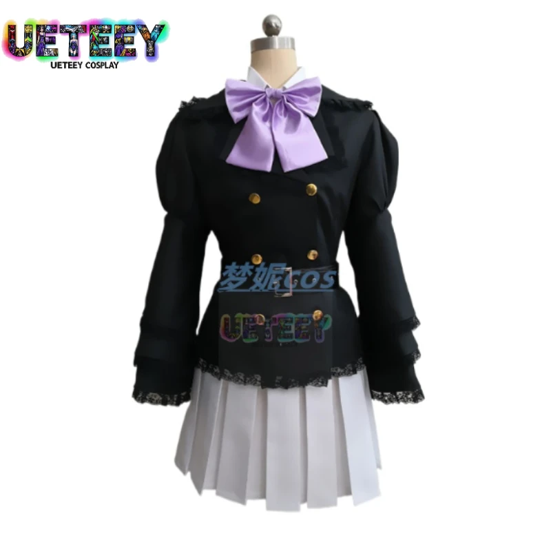 Ueteey Cos Umineko …
