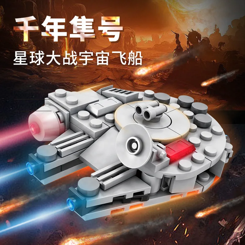 104PCS Star Plan Millennium Falcon Destroyer Ship Building Blocks Bricks Kit Classic Movie Model Sets Compatible 75192 Boys Toys