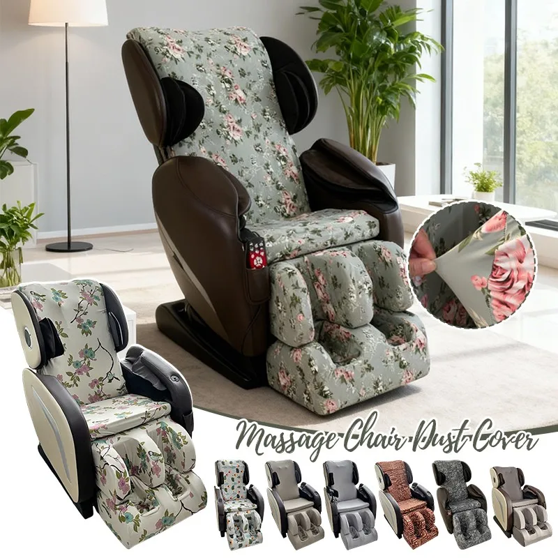 3pcs/set Elastic Massage Chair Cover Removable Electric Massage Sofa Dustproof Washable Electric Massage Dust Cover Home Decor