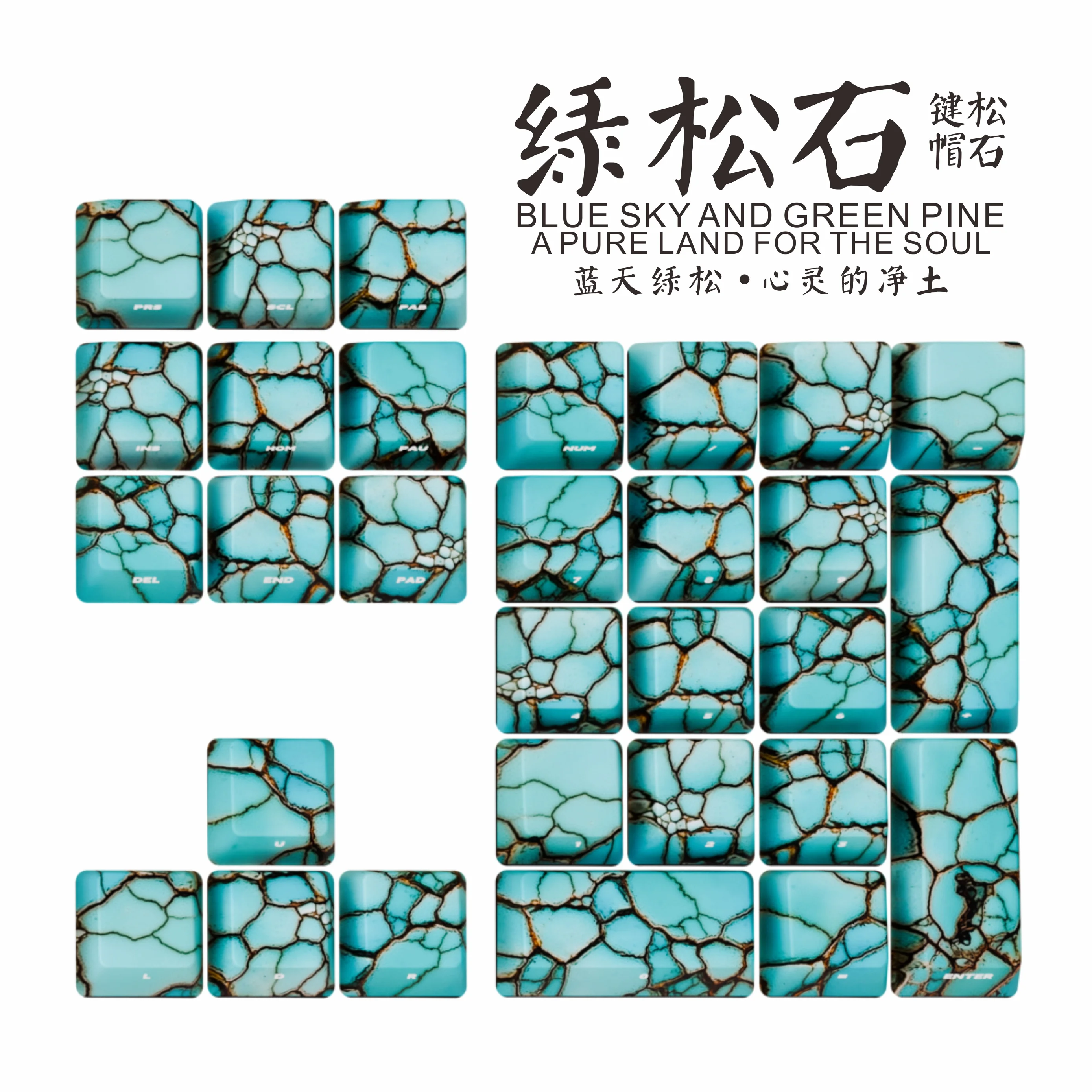 Turquoise keycap original side engraved 137 keys PBT five-sided sublimation mechanical keyboard cross shaft universal