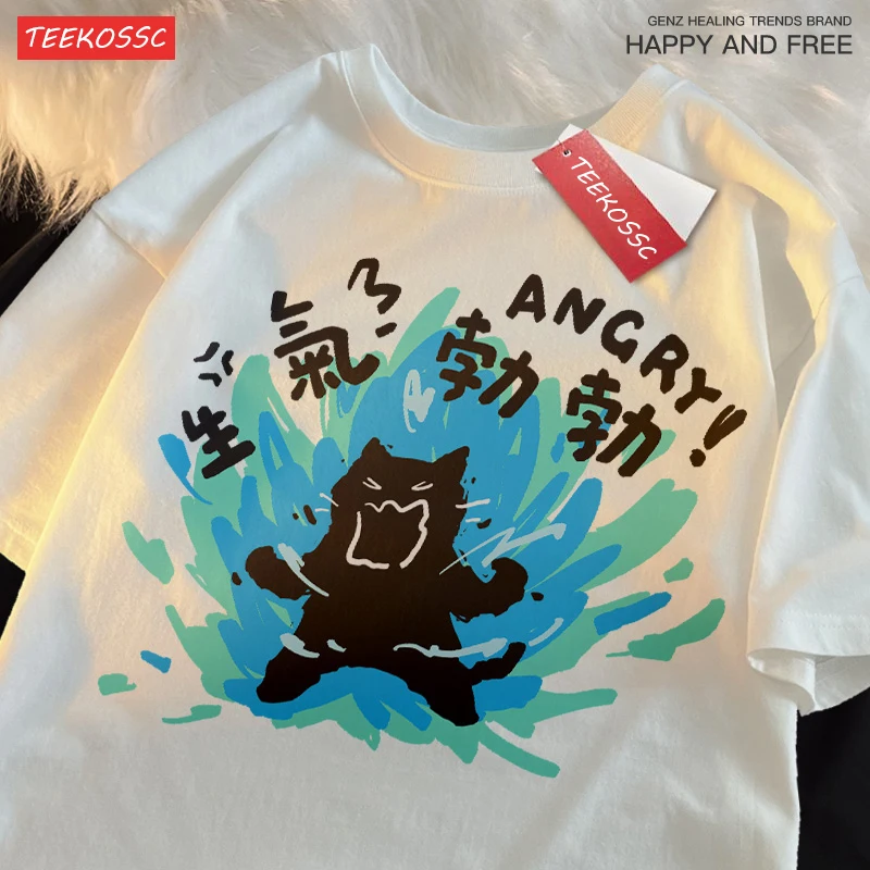 Angry Emotion Black Cat Fury Pure Cotton Shoulder Drop Short Sleeve T-shirt For Men Women Original Summer Couple Half Sleeved