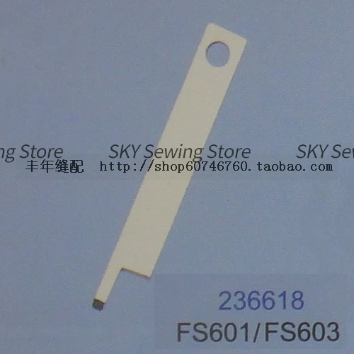 10PCS 236618 Blade Strong H Upper Knife Cutter for Pegasus Fs601/Fs603 Curved Arm Type Four-Pin Six-Thread Sewing Machine