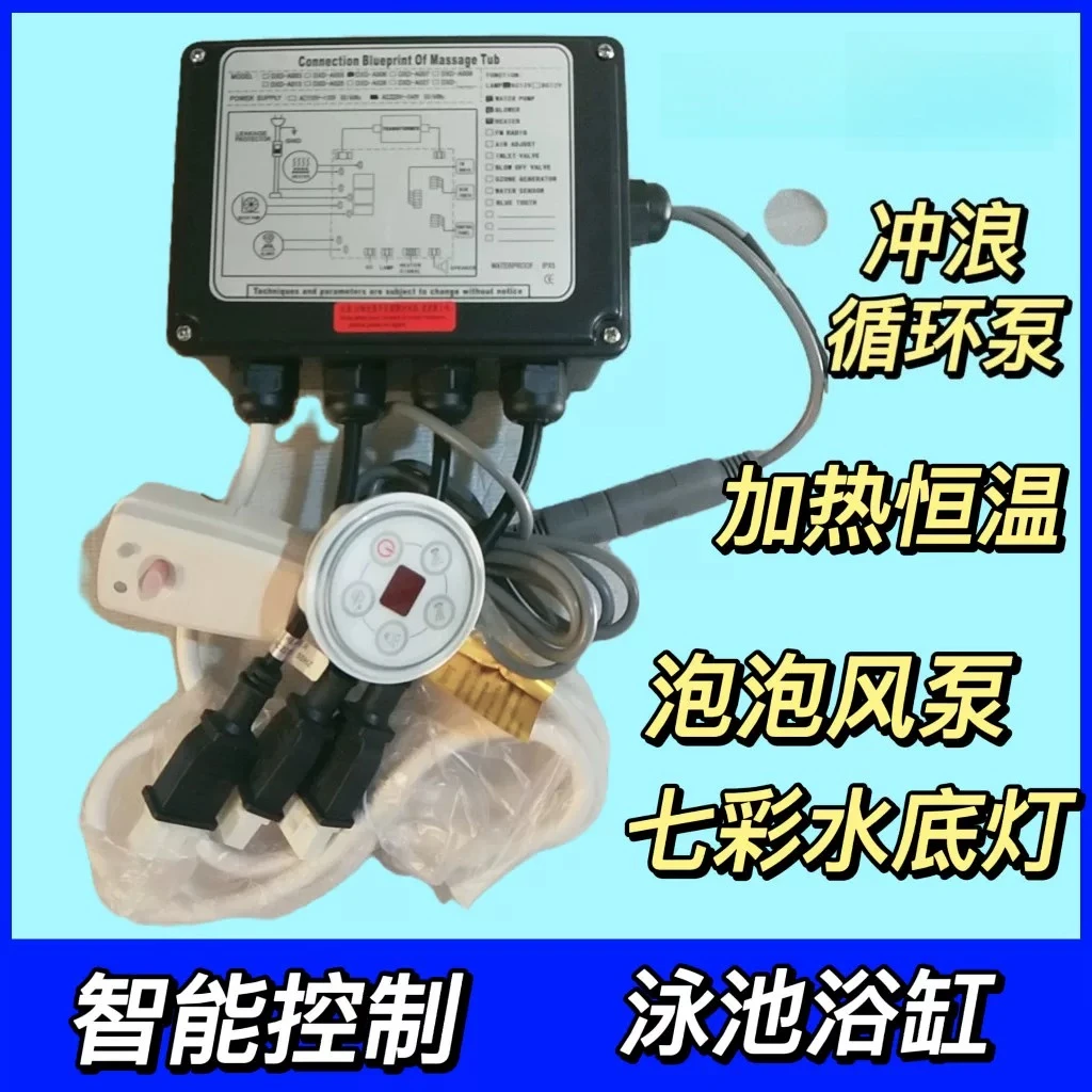 Swimming Pool Bathtub Intelligent Control, Surf Massage, Circulation Pump Heating, Constant Temperature Qicai