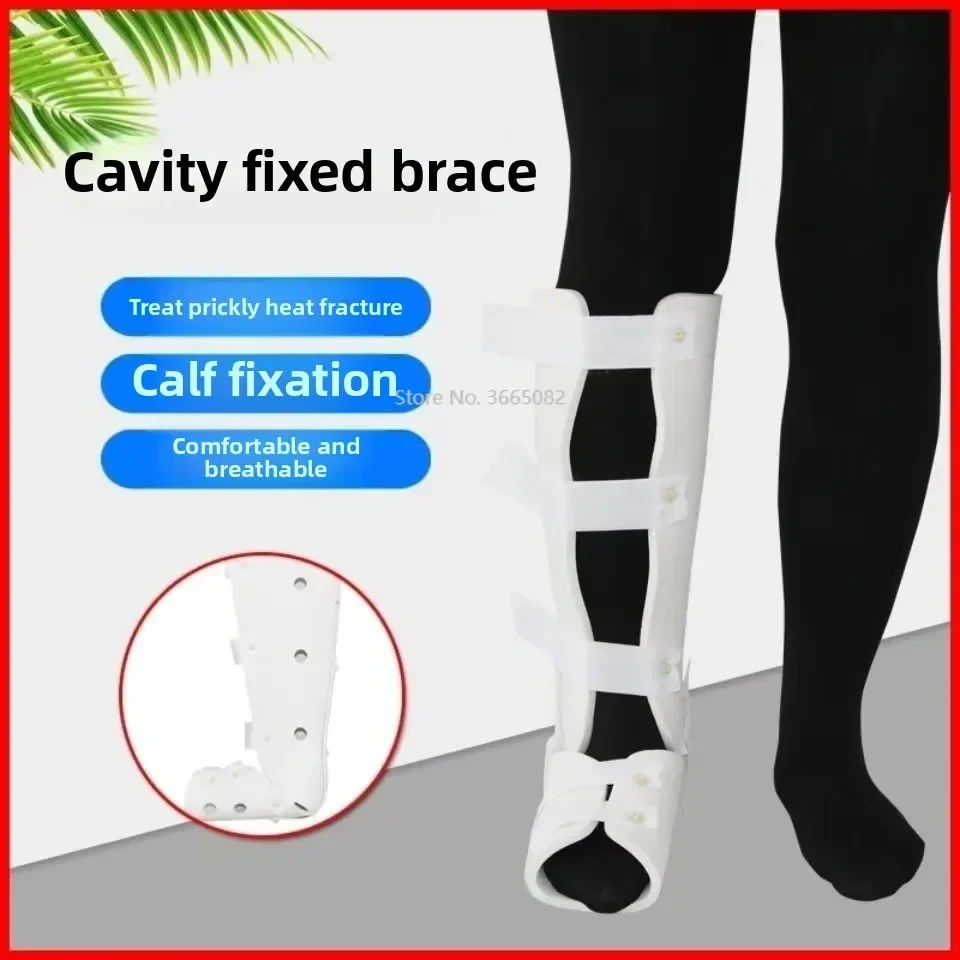 Polymer support tibia fibula knee lower limb external fixation support leg ankle bone fracture splint cast foot leg brace 1pcs