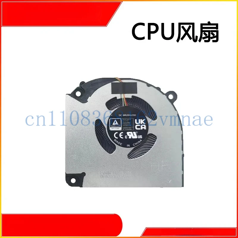 Cooling Fan for Acer Nitro 5 N23J8 Shadow SH15-51-7G41