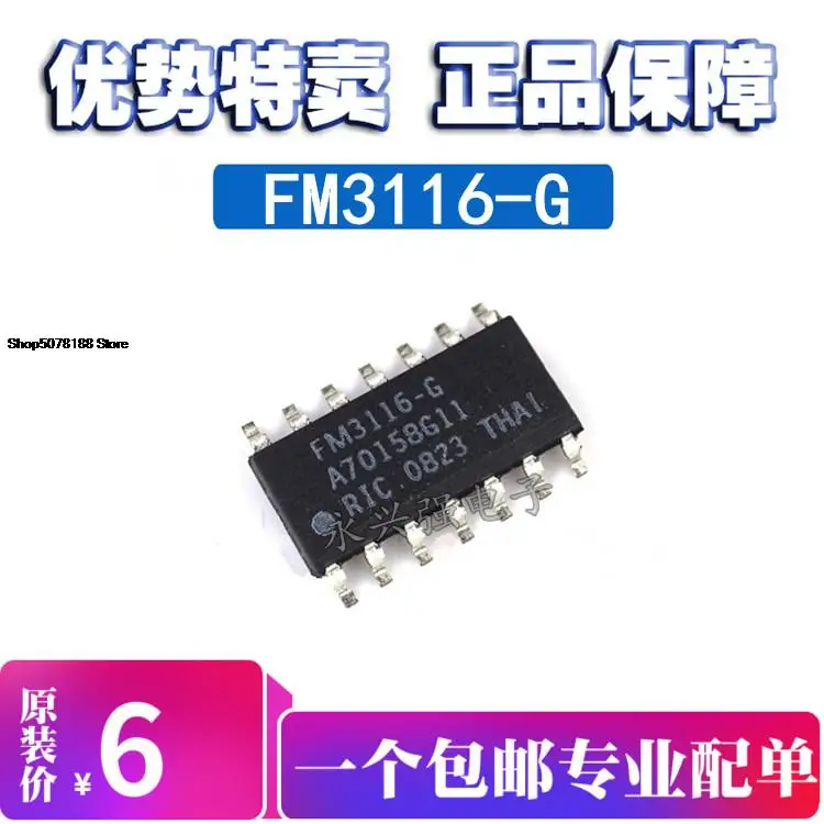 FM3116 FM3116-G FM3116-GTR SOP-14