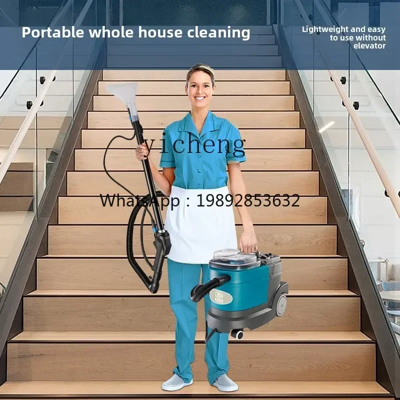 ZZ  Fabric Cleaner Spray Suction Integrated Vacuum Cleaner Commercial Carpet Washing Artifact Steam