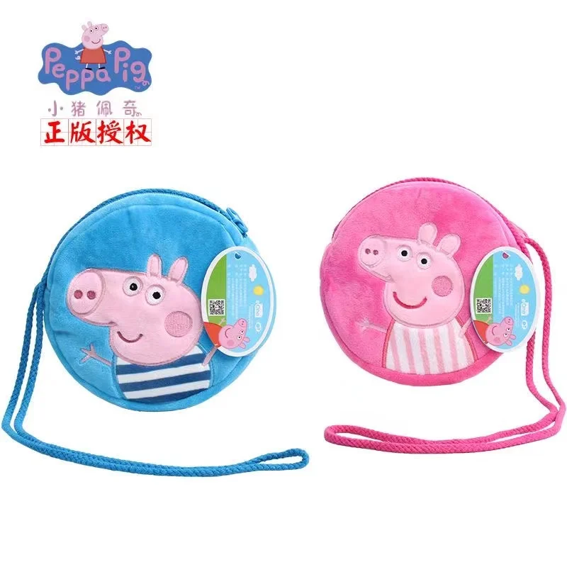16 ซม./6.29in Peppa Pig Plush กระเป๋าเป้สะพายหลังกลมของเล่น George โรงเรียนอนุบาลการ์ตูนไหล่กระเป๋าเหรียญสําหรับสาวคริสต์มาสของขวัญ