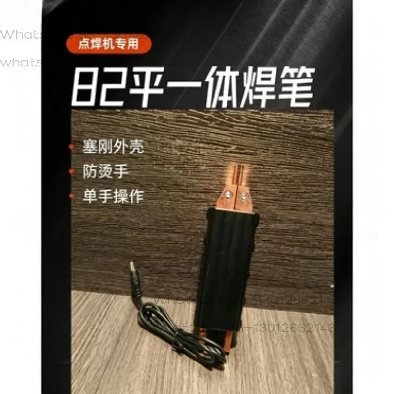 One-Piece Spot Welding Pen, 82 Square Copper Bar Cnc Cut Single Bar Copper Bar Shell Is Engraving