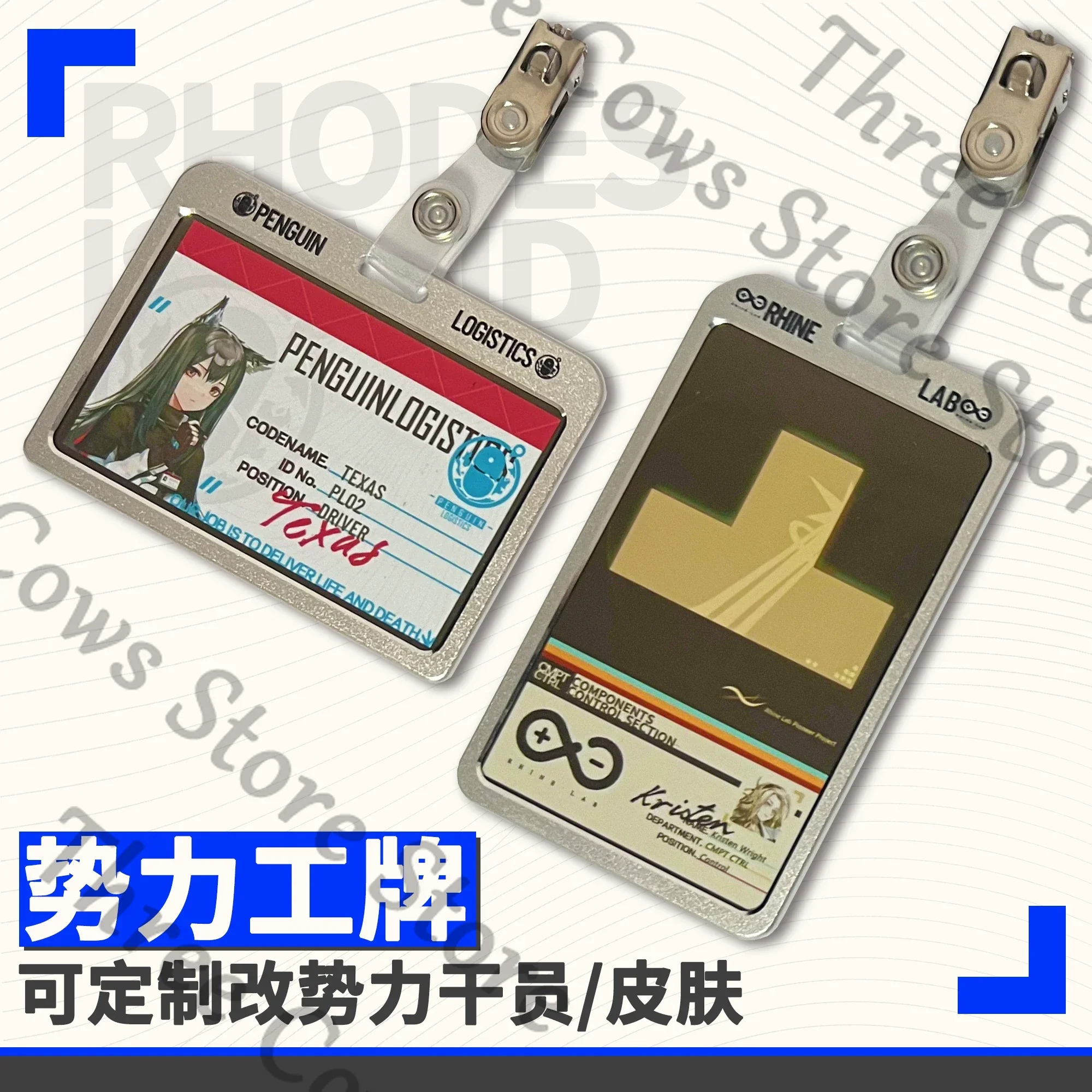 

Anime Arknights Texas Kristen Wright Cosplay Cartoon Cards Binder Clamp Pendants Employee's Card Prop Clip Work Permit Fans Gift