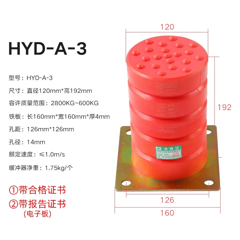 New genuine elevator buffer HYD-A-3/4/5/10/11/12/13/14/15