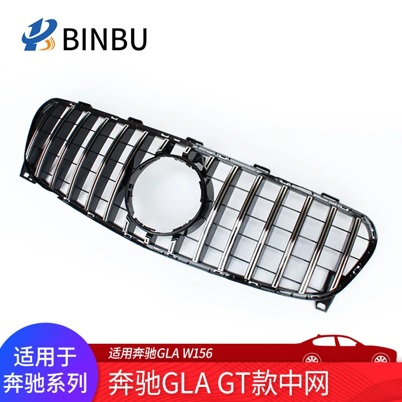 

Applicable to Mercedes-Benz GLA China Net 200 220 260 modified AMG W156 GT China Net fence mirror large standard