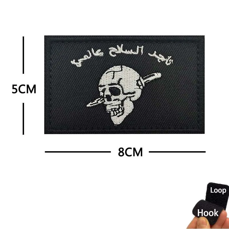 Piratenflagge, FOG Forward Observations Kleidungsabzeichen, Blackbeard Totenkopf Herz bestickte Applikation taktisches Emblem Hakenschlaufen-Aufnäher