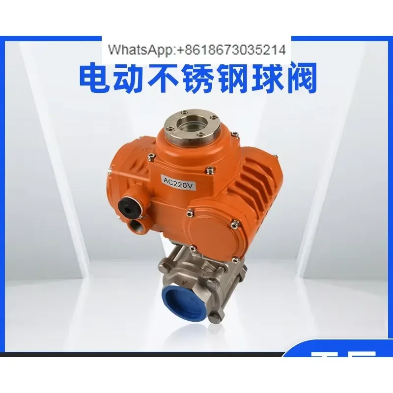 1PC Small electric explosion-proof stainless steel ball valve DN50 50Nm switch type with potentiometer AC220V full diameter
