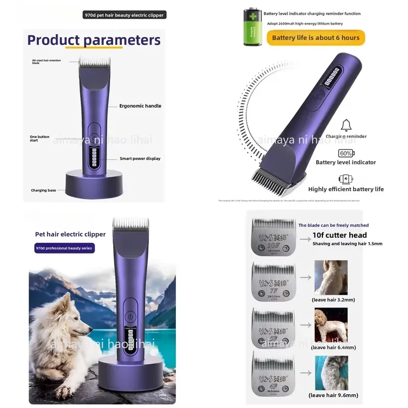 Wireless Pet Grooming Clippers 970D Large Electric Dog Cat Hair Trimmer Professional Beauty Shaver with Hair Retention