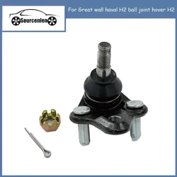 2904150XSZ08A For Great Wall Haval H2 Ball Joint Hover H2Bottom Suspension Ball Head