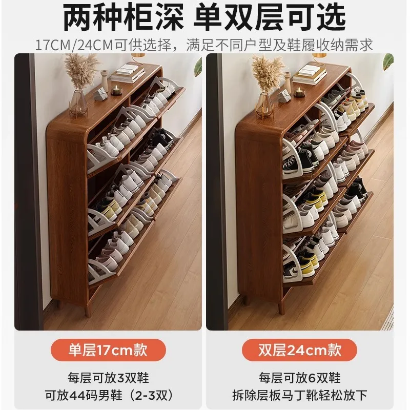Ultra-thin tipping bucket shoe cabinet at the entrance of the home, solid wood storage, space-saving small apartment,