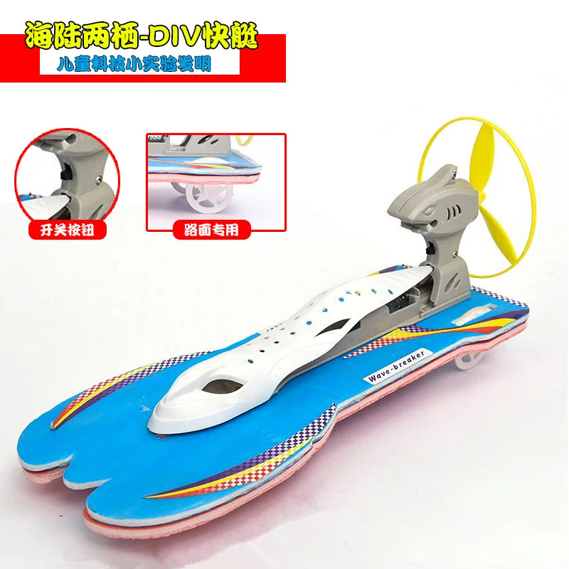 Amphibious Wind-powered Boat Kit Air Driven Speedboat Assembly Model, physical experiment gadget exploring air thrust principle