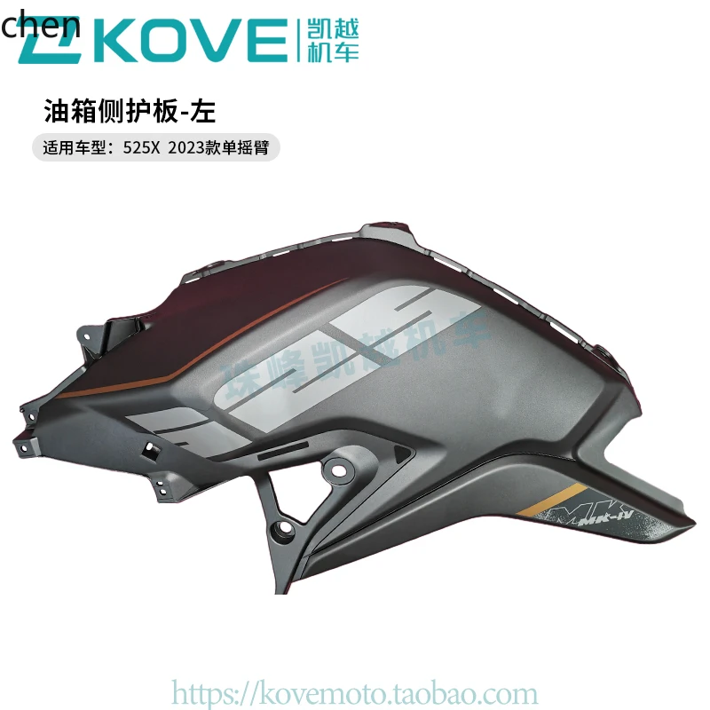

CP locomotive 525X (model 2023) single rocker motorcycle, body cover