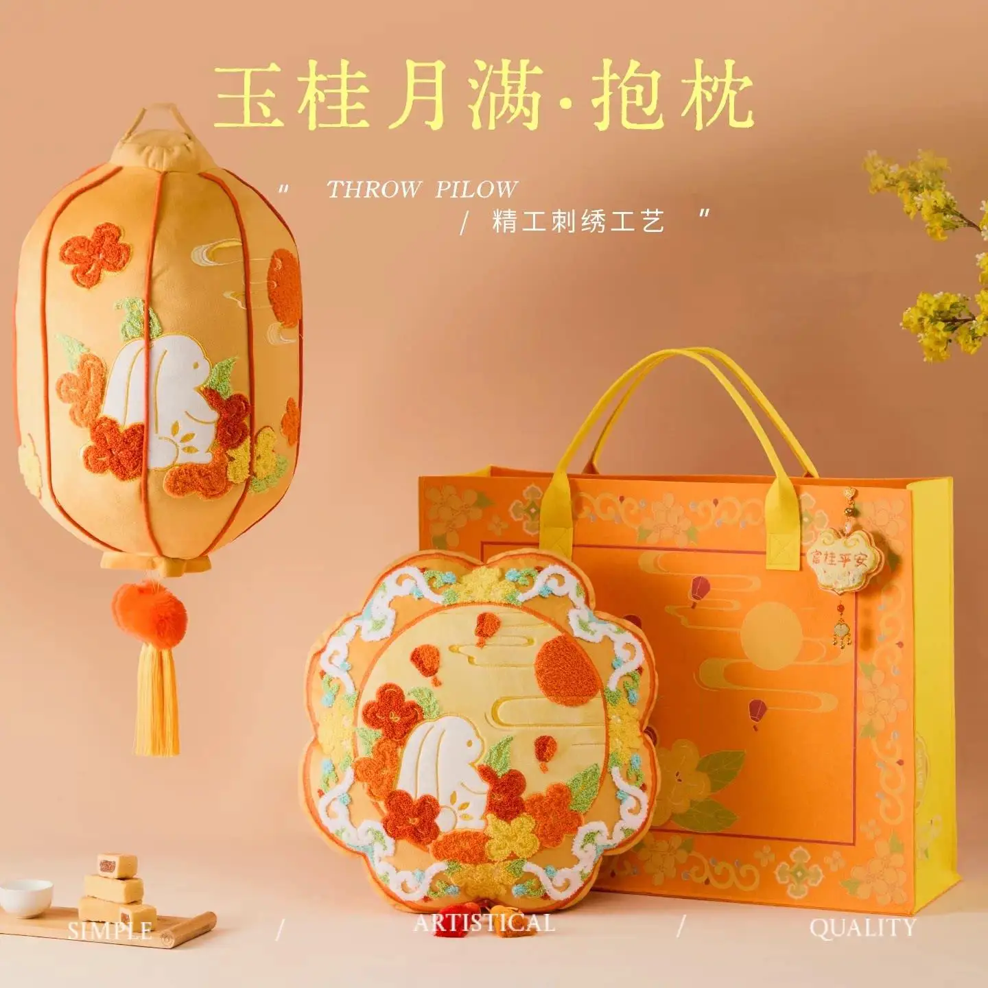 Mid-Autumn Lantern Hug Pillow Backrest Cushion Living Room Pillow Gift for Clients and Friends As A Creative Gift
