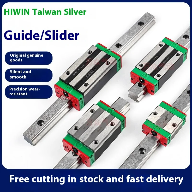 Taiwan Shangyin Miniature Linear Guide Slide Rail Slide Rail HGH/HGW/EGH15/20/25/30/35/CA