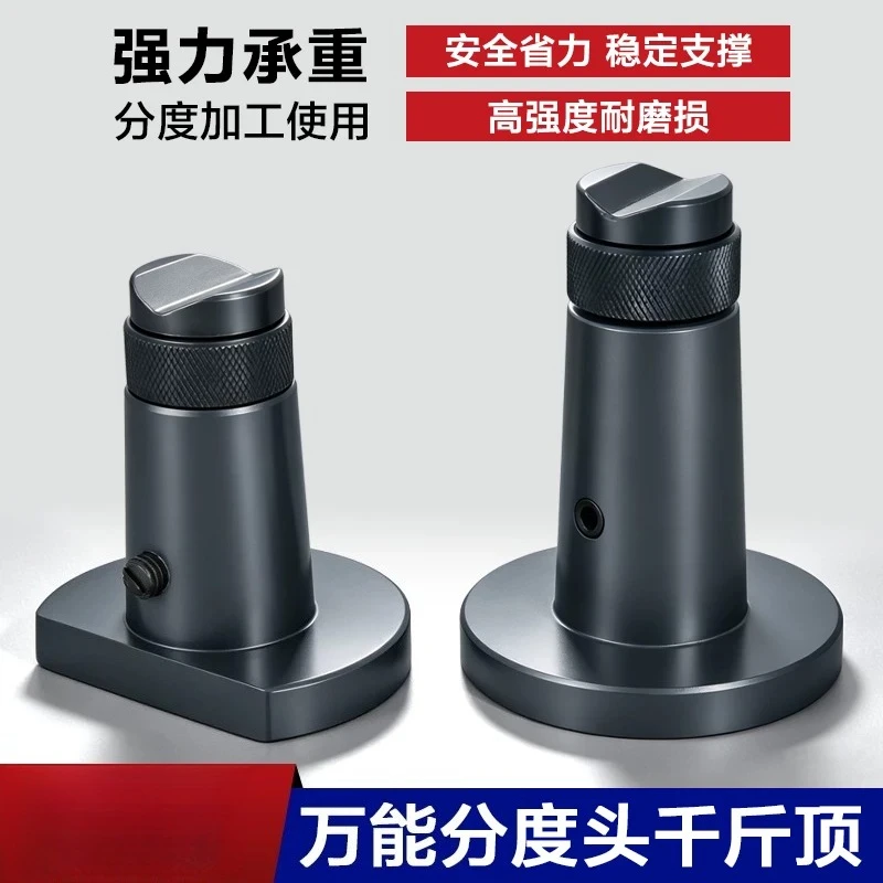 1 PCS adjustable screw jack CNC machining center indexing head heightening ejector machine tool support ejector accessories