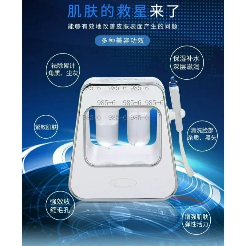 Micro Bubble Facial Cleansing Device, Household Salon Facial Care Skin Remover Machine