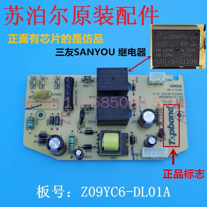 Supor Electric Steamer ZN28YC808-130 Z09YC6-G2 Power Board Main Board Z09YC6-DL01A