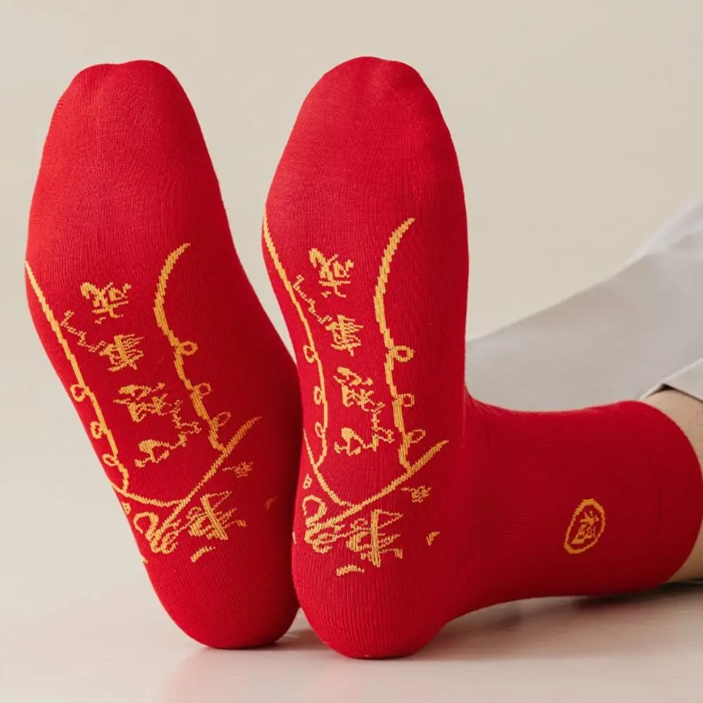 

5Pairs Zodiac Year New Year Red Socks Cotton Anti-slip Red Socks Men Autumn Winter Chinese Style Women Tube Socks Couple