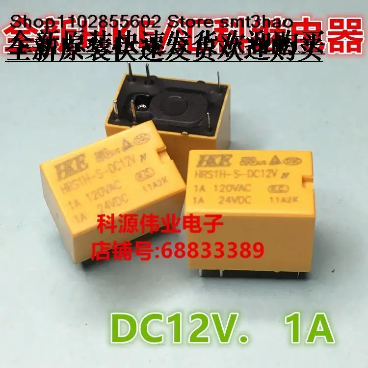 

HRS1H-S-DC12V 12V 1A 12VDC