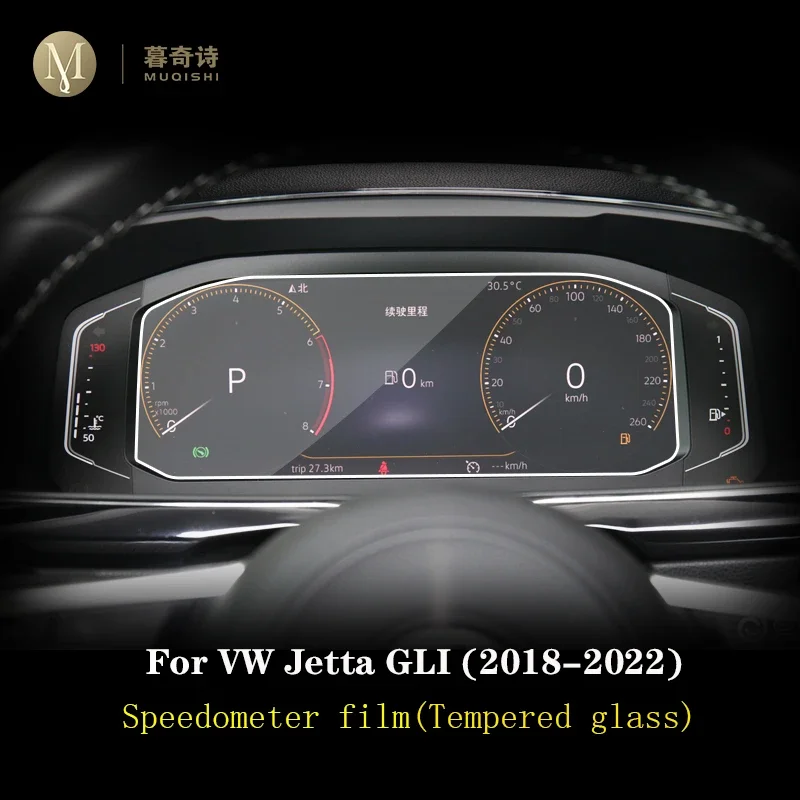 For Jetta GLI 2018-2022 Dashboard Speedomter Anti-scratch Protector Digital Cockpit Tempered Glass Car Interior Details Stickers