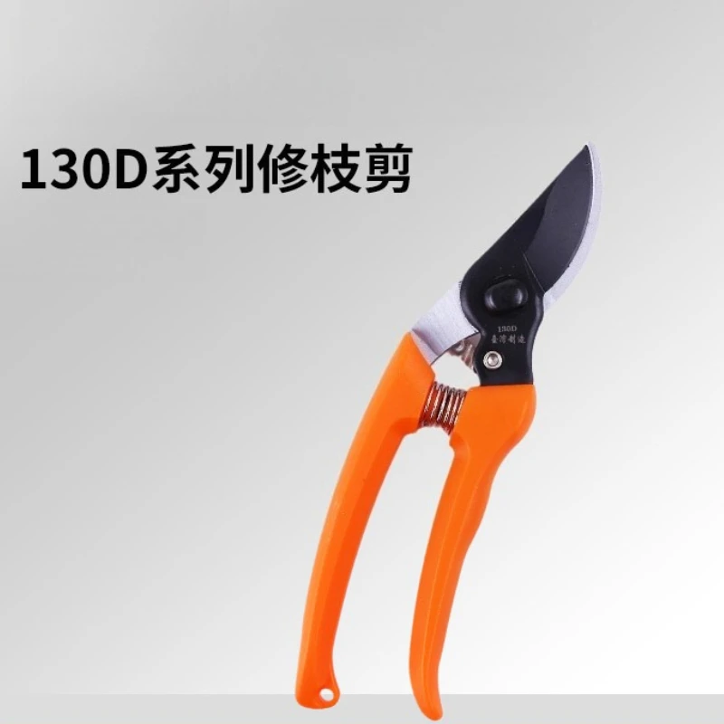 130D Labor-saving Gardening Scissors, Multifunctional Fruit Tree Pruning Scissors, Outdoor Garden Small Scissors