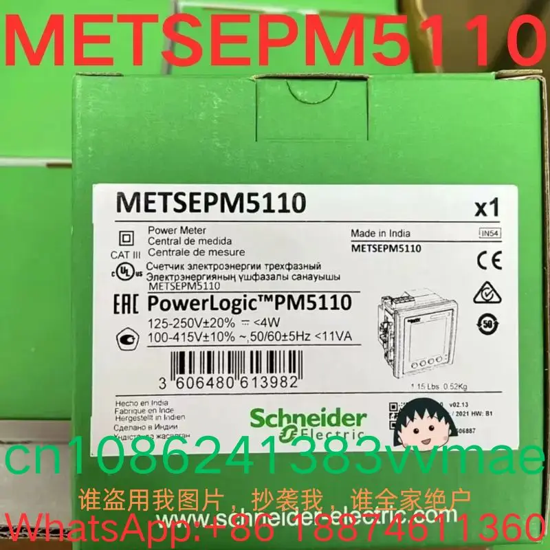 brand-new,Multifunctional electricity meter ,METSEPM5110 PM5110