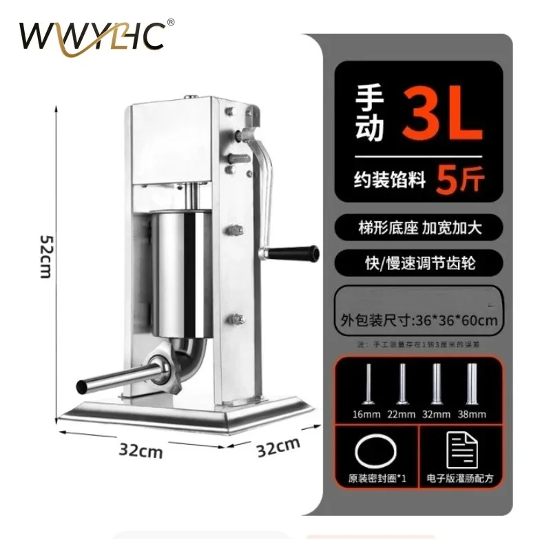 Suitable for Sausage Filling Machine, Commercial Automatic Household Electric Ham Sausage Filling Machine