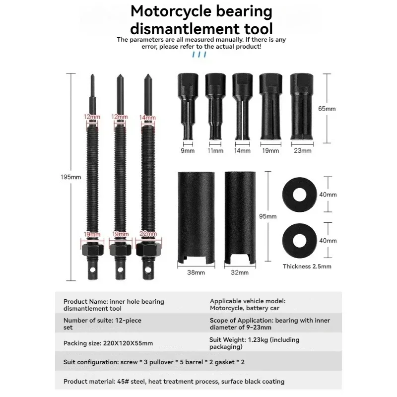 

New Motorcycle Housing Inner Bearing Removal Tool Bicycle Bellin Top Pull Out Device